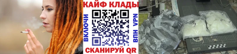 Все наркотики Курган blacksprut зеркало  Бошки Шишки  КОКАИН 
