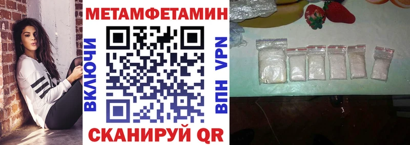 Amphetamine VHQ  Курган 