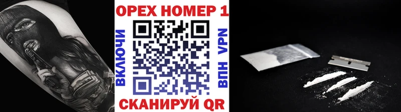 купить   Курган  Кокаин Боливия 