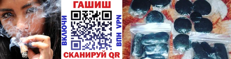 ГАШ VHQ  кракен ССЫЛКА  Курган 