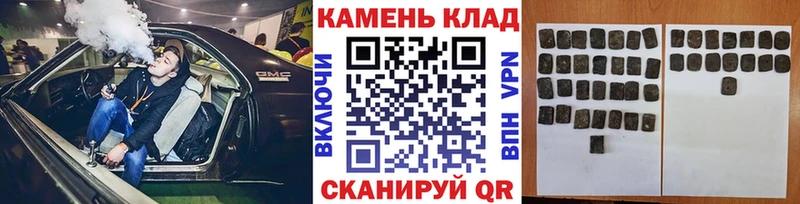 Гашиш 40% ТГК Курган