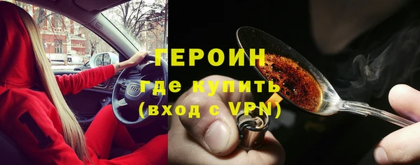гашишное масло Верхний Тагил