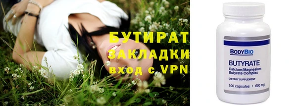 амфетамин Семёнов