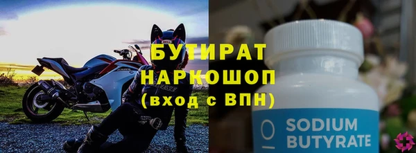 MDMA Верея