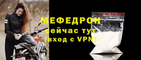 MDMA Premium VHQ Семилуки