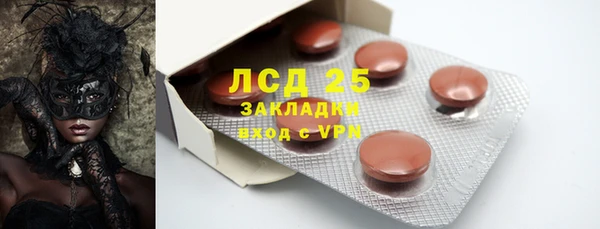 шишки Верхнеуральск