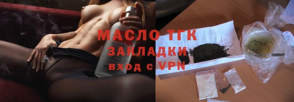 шишки Верхнеуральск