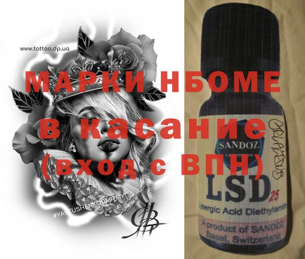 гашишное масло Верхний Тагил