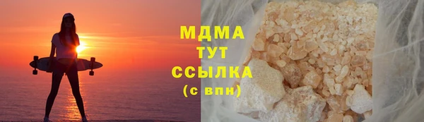 MDMA Верея