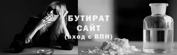 гашишное масло Верхний Тагил