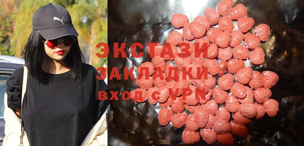гашишное масло Верхний Тагил
