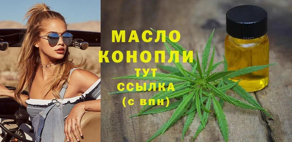 шишки Верхнеуральск