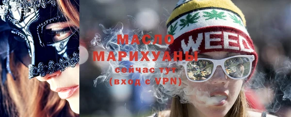 гашишное масло Верхний Тагил