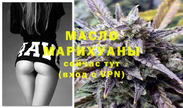гашишное масло Верхний Тагил