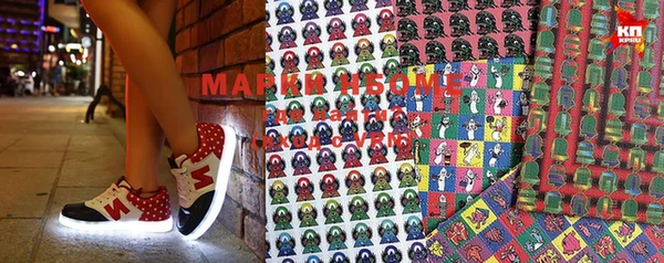 MDMA Верея