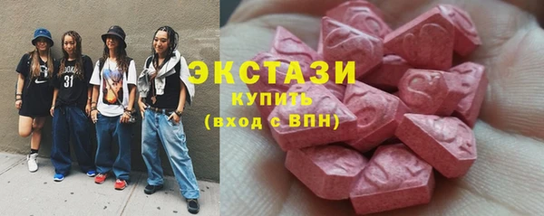 гашишное масло Верхний Тагил