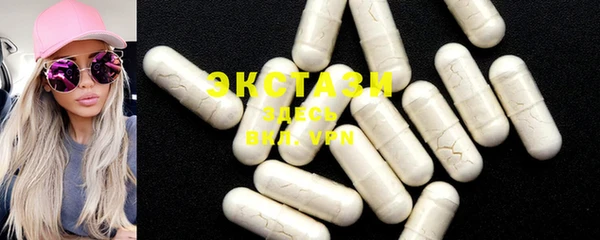 MDMA Верея