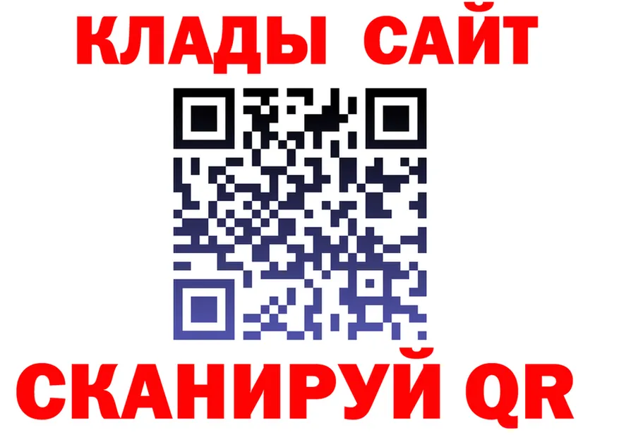 АМФ VHQ сайт это MEGA Курган
