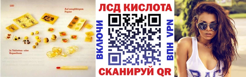 LSD-25 экстази ecstasy  Курган 