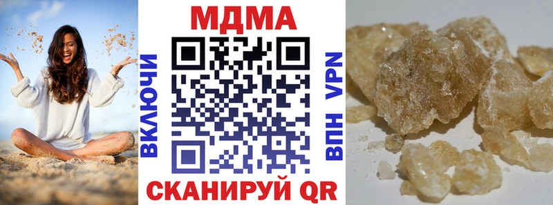 МДМА молли  Курган 