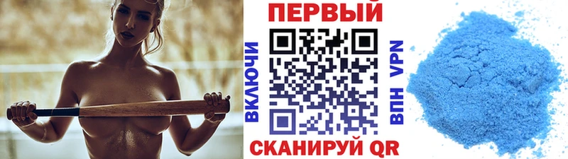 дарк нет состав  купить закладку  Курган  Метамфетамин винт 