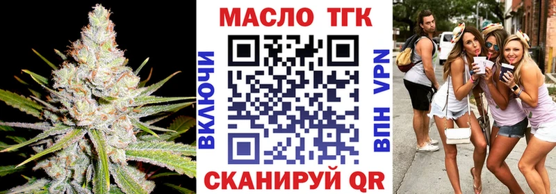 MEGA как зайти  Курган  Дистиллят ТГК концентрат  цены наркотик 